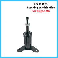 10 inch electric scooter front fork steering combination for kugoo m4 e scooter kick scooter accessories skateboards parts