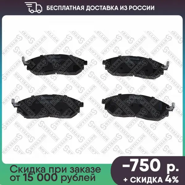 863 014B-SX колодки диск,перед, с антискрипередниепл, Nissan Murano 3,5 4WD/Navara/Pathfinder 2,5DCi 05