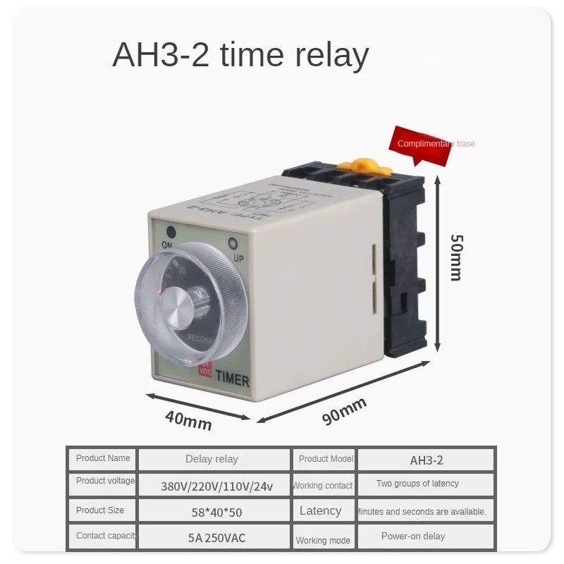 Реле времени AH3-3: Φ AC 220v DC 24v12v регулируемый таймер Управления задержкой 8 pin