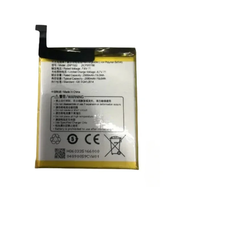 Фото Сменная батарея 7.6V 2580mAh T5930 ZAP1522 для SUNMI V2 №5