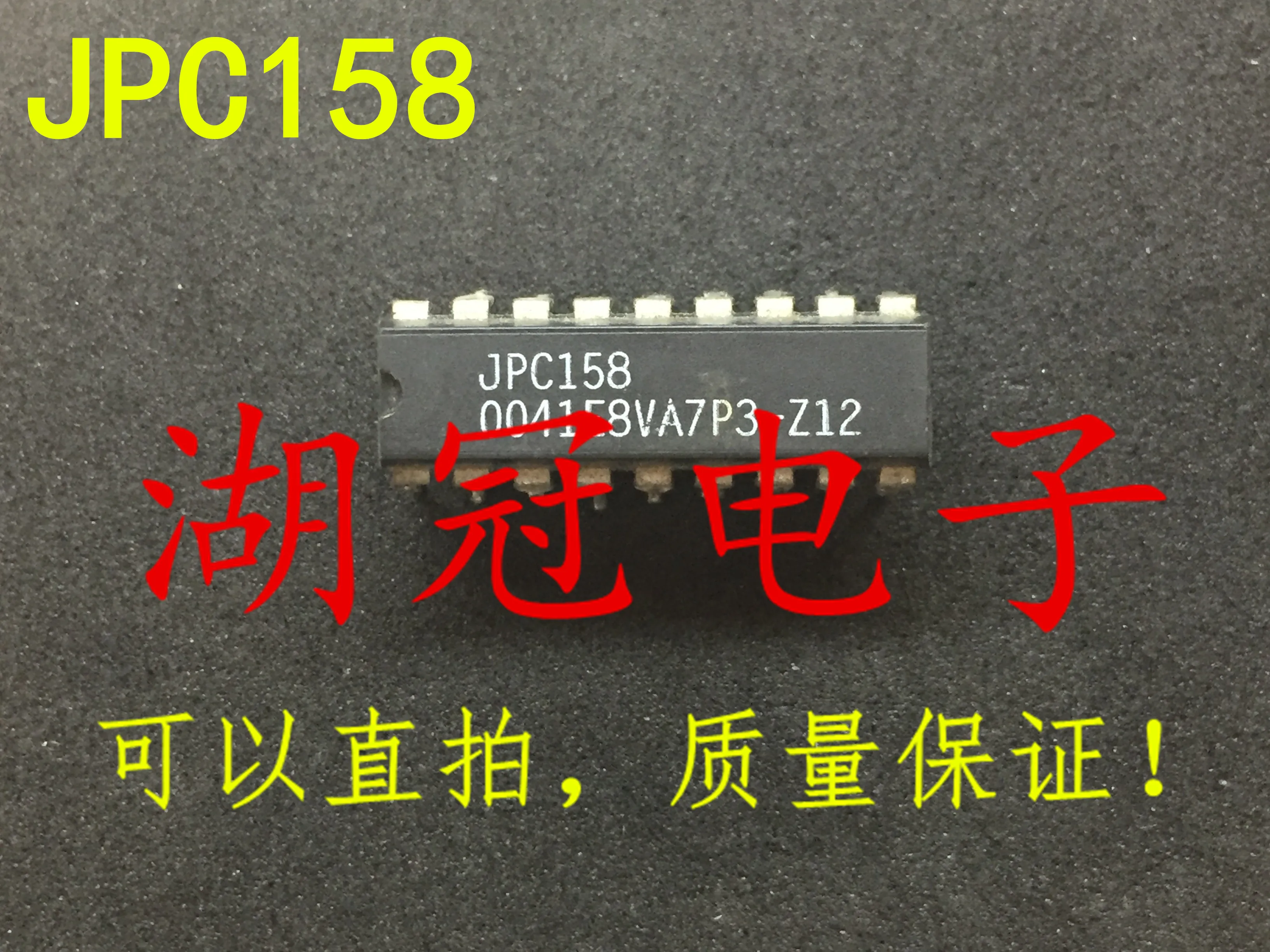 

10pcs original new JPC158 DIP Integrated Circuit IC