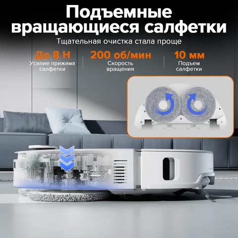 Roborock Qrevo EdgeT робот-пылесос