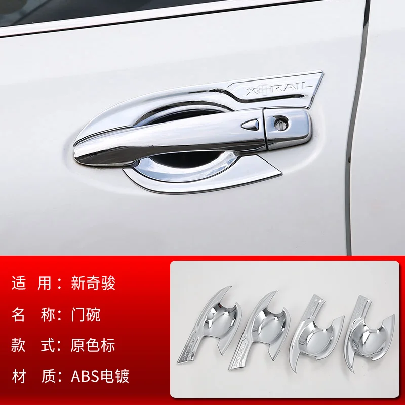 

ABS хромированный автомобильный Стайлинг, крышка дверной ручки, дверная ручка, накладка чаши, автомобильные аксессуары, пригодные для Nissan X-trail T32 2014-2017 2018 2019