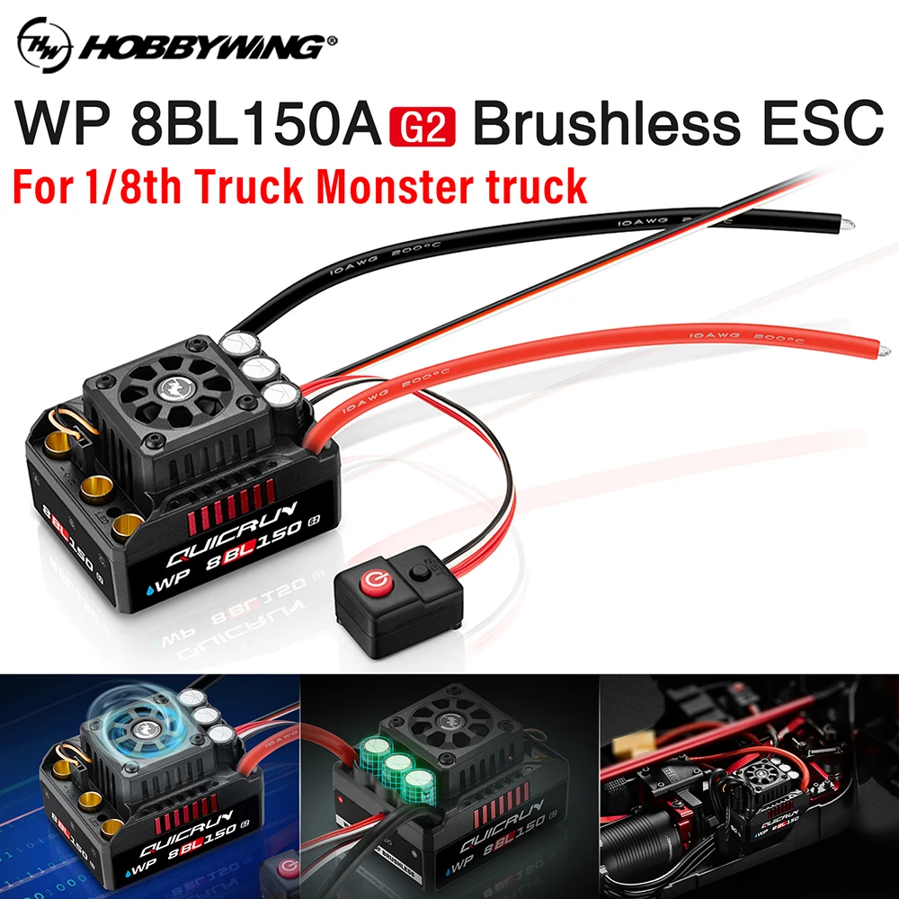 Hobbywing Quicrun 8BL150 G2 ESC 3-6S 150A lP67 Водонепроницаемый встроенный конденсатор 2040 мкФ