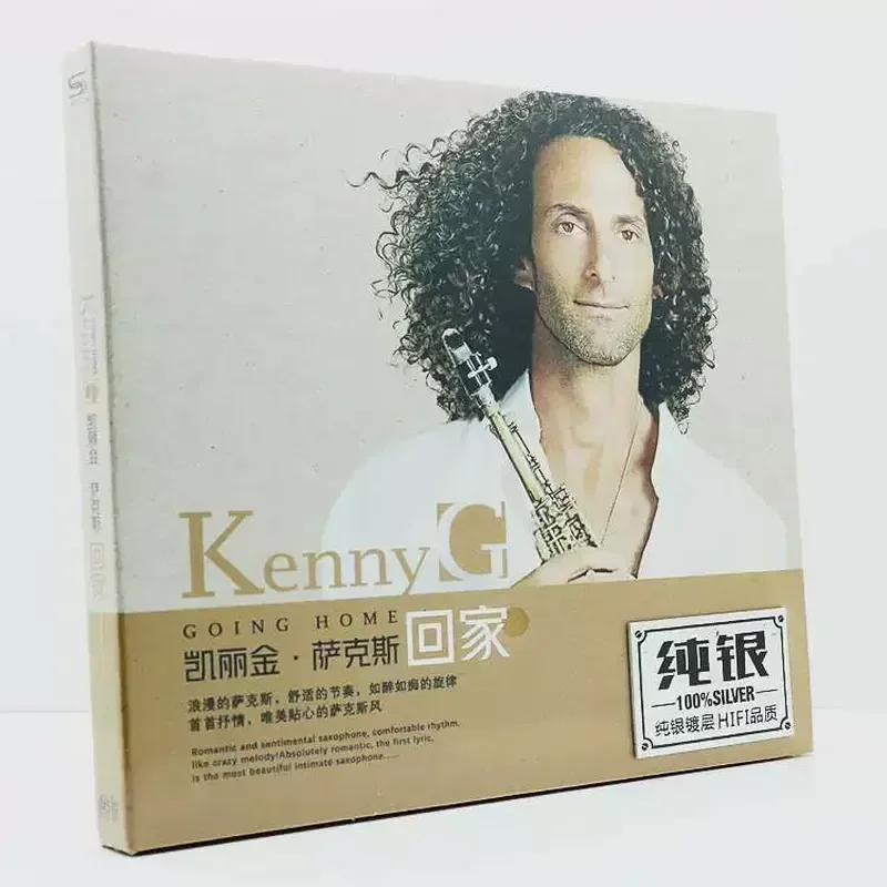 Фото Карикин Саксофон: CD с легкой музыкой для дома, избранное альбомное издание, HIFI-аудио, пробная версия, серебряная пластинка. №1