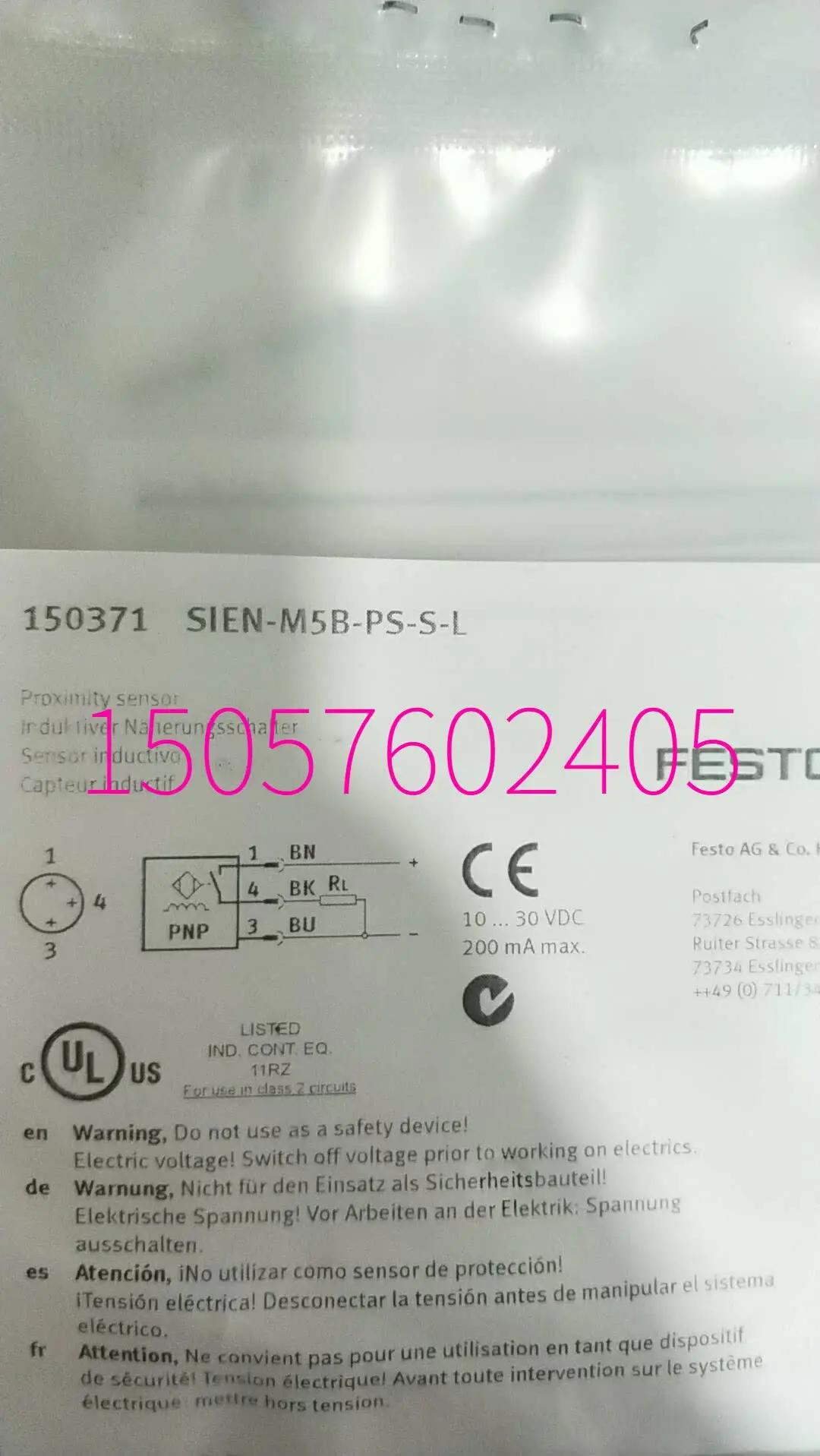 Festo 537020V датчик давления от Stock