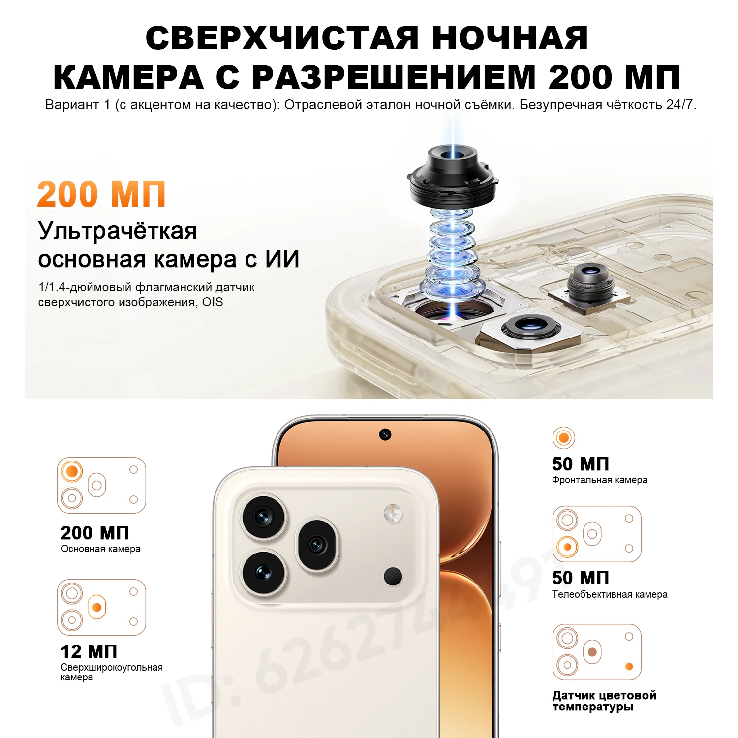 Фото 【Новинка】Смартфон HONOR 600 Pro 5G (RU-версия) с камерой 200 МП, аккумулятором 7000 мАч, быстрой зарядкой 80 Вт, процессором Snapdragon 8 Elite, 6.57-дюймовым AMOLED-дисплеем 120 Гц №5