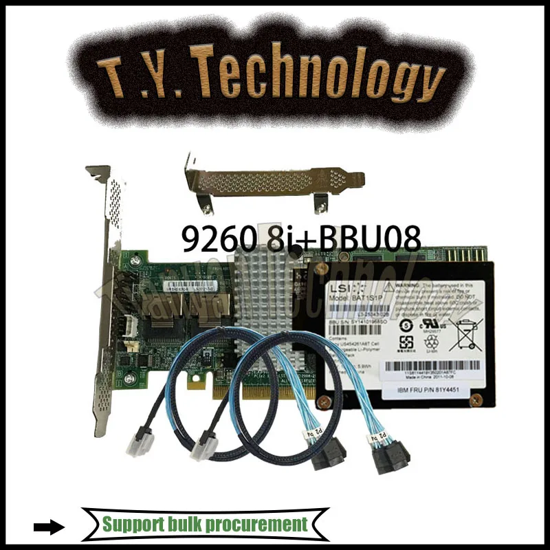 Фото LSI MegaRAID SAS/SATA 9260-8i 8-портовый + аккумулятор LSI bbu08 RAID-карта + кабели SFF-8087 SATA №1