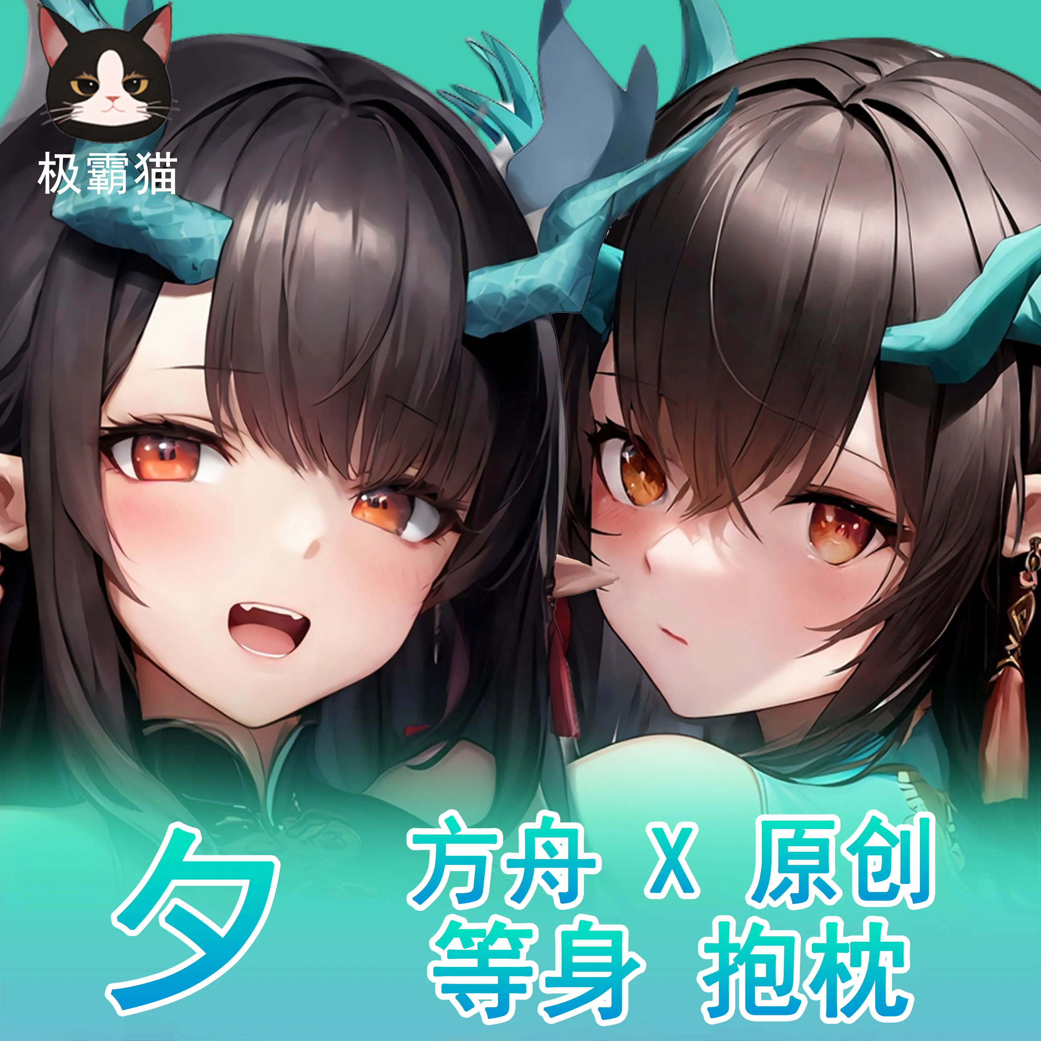 Наволочка для подушки Отаку из аниме Рыцари в сумерках подушка-вкладыш японском