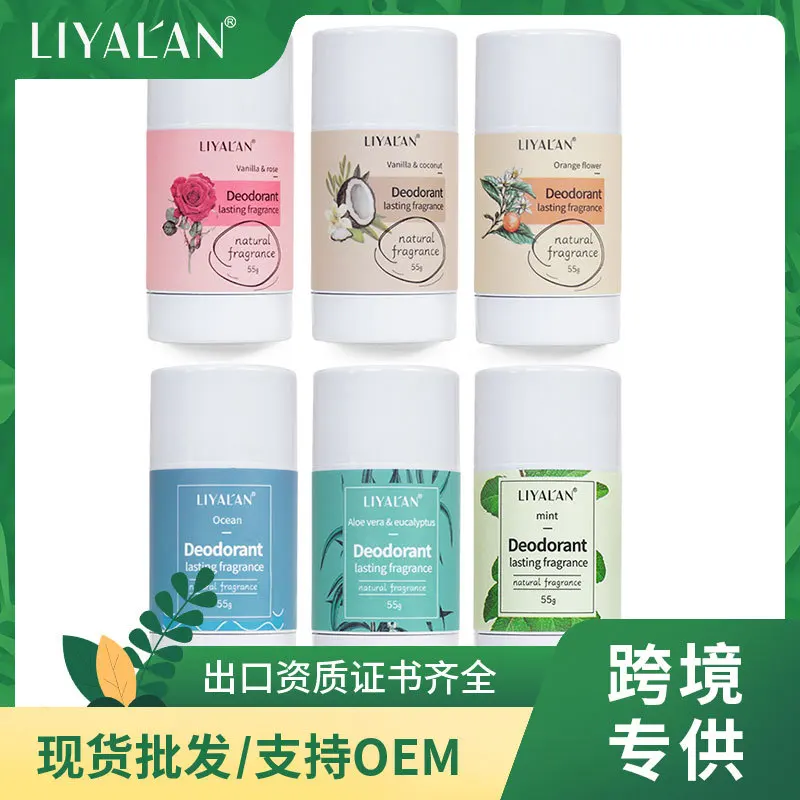 

Fragrance balm portable solid balm men and women fresh natural aromatherapy solid perfume