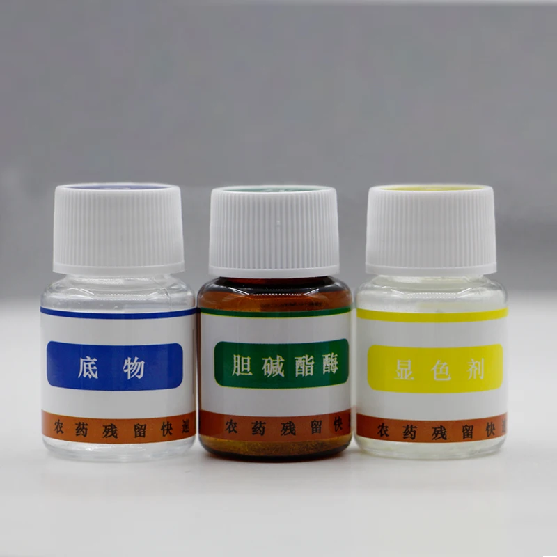 

Pesticide Residue Reagent Pesticide Residue Detection Enzyme Reagent Food Safety Detection Reagent