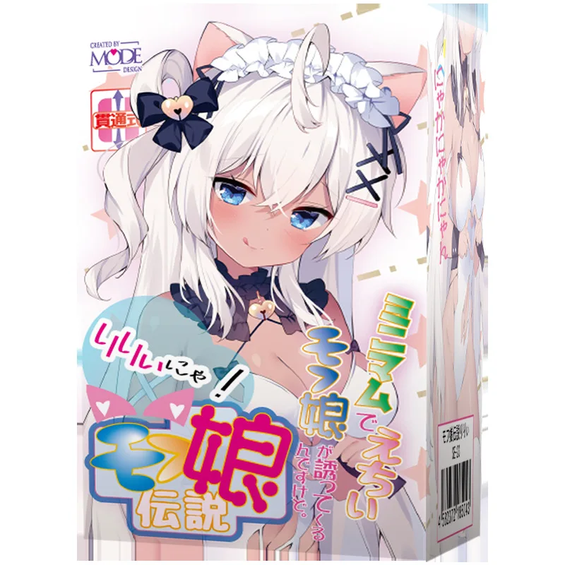 Новинка 2024 чаша для самолета из аниме японская карманная MOE Niang портативная