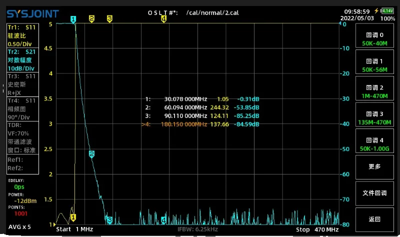 Коротковолновый фильтр нижних частот LPF-30 DC-30MHz фильтр M с внутренней базой 1000 Вт (art.: 3920cbbd84748) - 3920cbbd84748