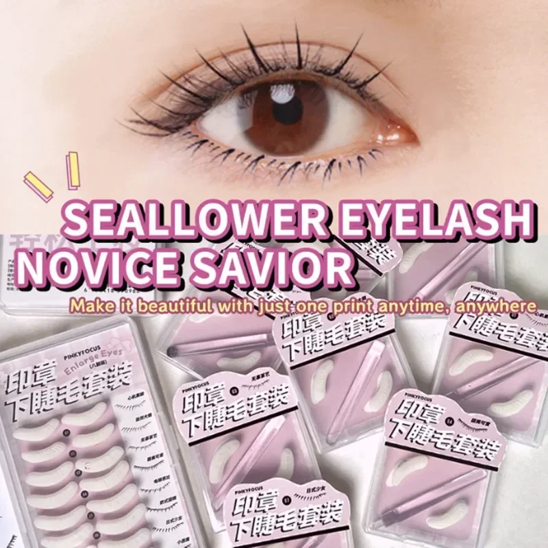

Reusable Lower Eyelash Seal Silicone Lower Lash Extension Stamp Natural Simulation Under Eyelash Patch Makeup Tool For Beginner