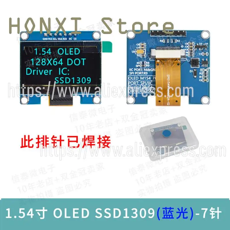 Рисунок 5 - Драйвер интерфейса SPI/SSD1309 IIC