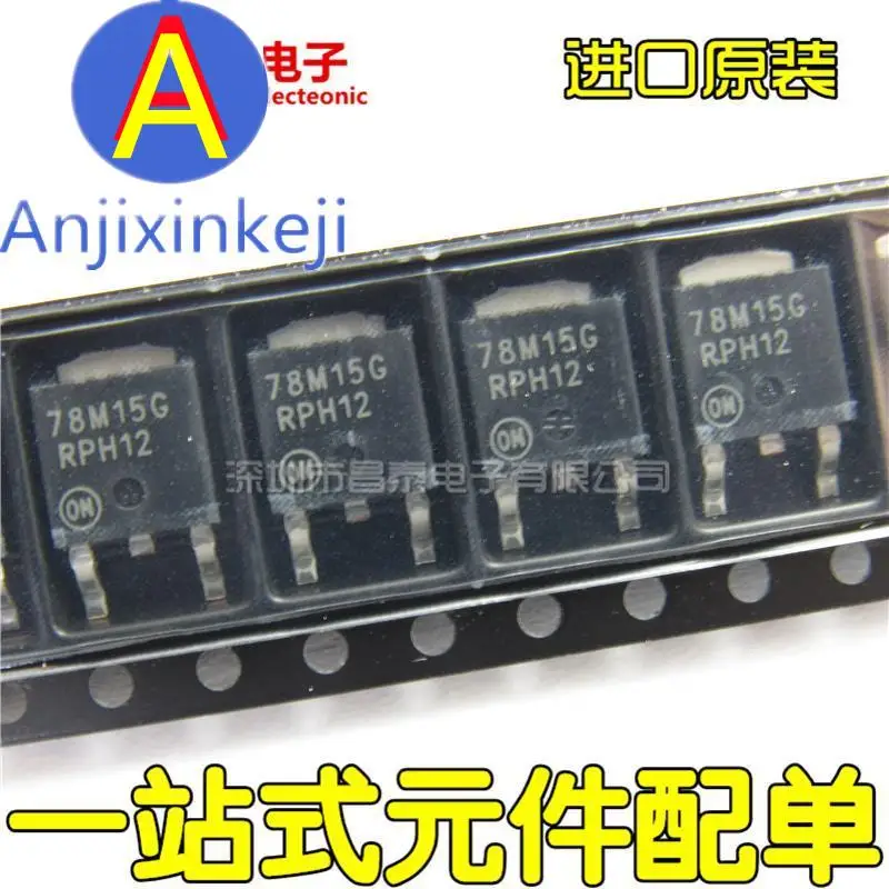 

10pcs orginal new 78M15G MC78M15CDTRKG SOT-252 TO-252 linear regulator patch