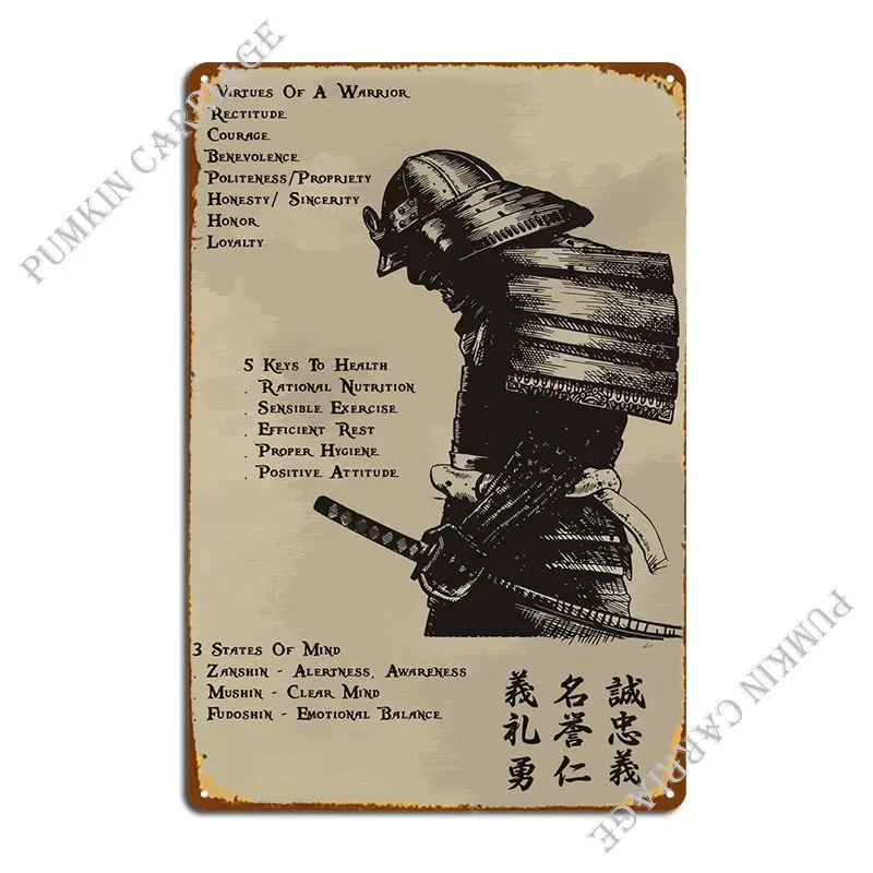 

Samurai Japan Quote Metal Sign Cinema Party Cinema Club Tin Sign Poster