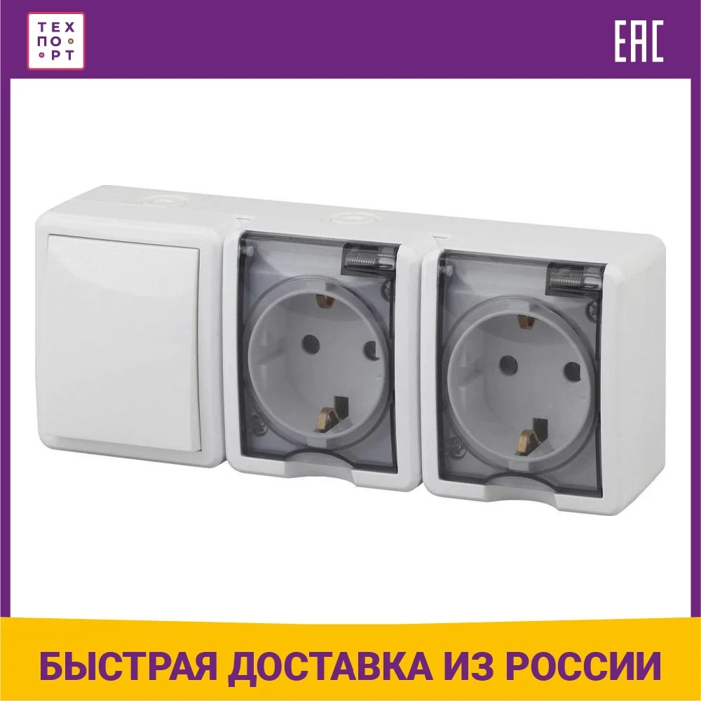 Блок розетка-выключатель ЭРА 11-7403-01 | Обустройство дома