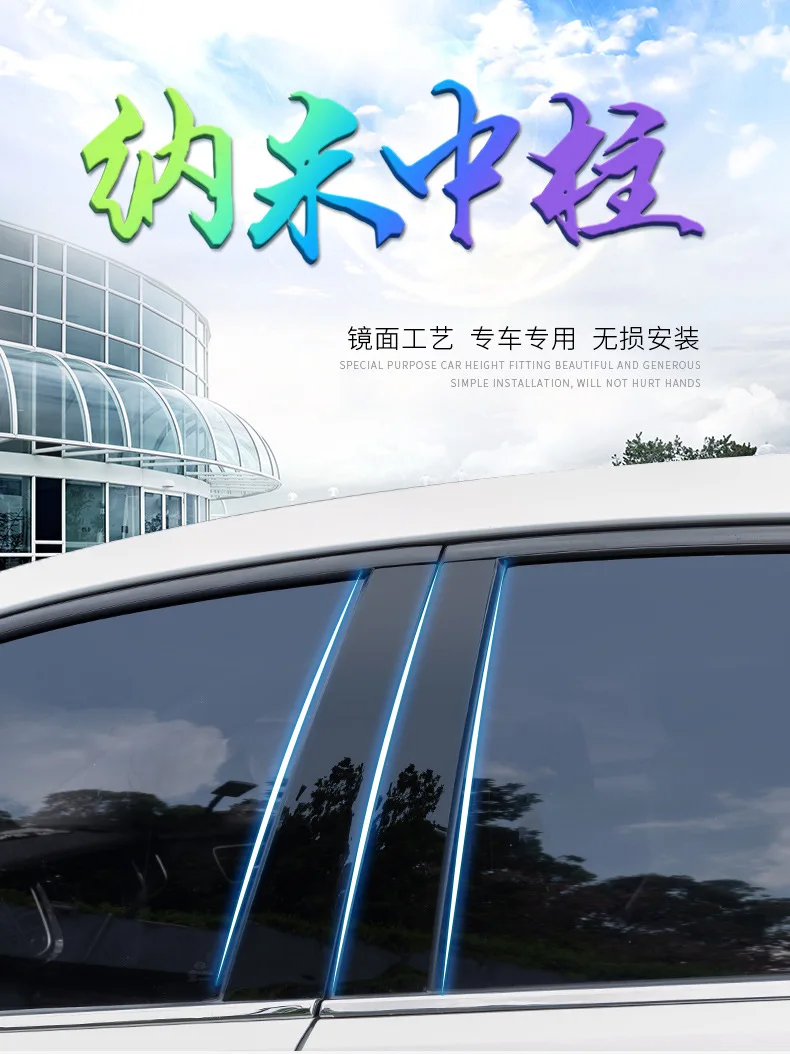 Наклейки для окон Porsche Panamera 10-16