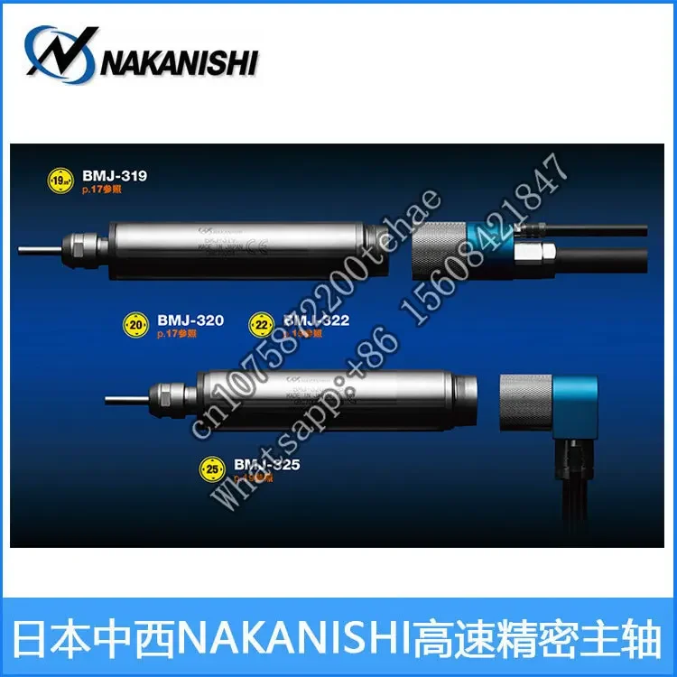 Шпиндель станка BMJ-320 Zhongxi NSK Электрический шпиндель Высокочастотное фрезерование