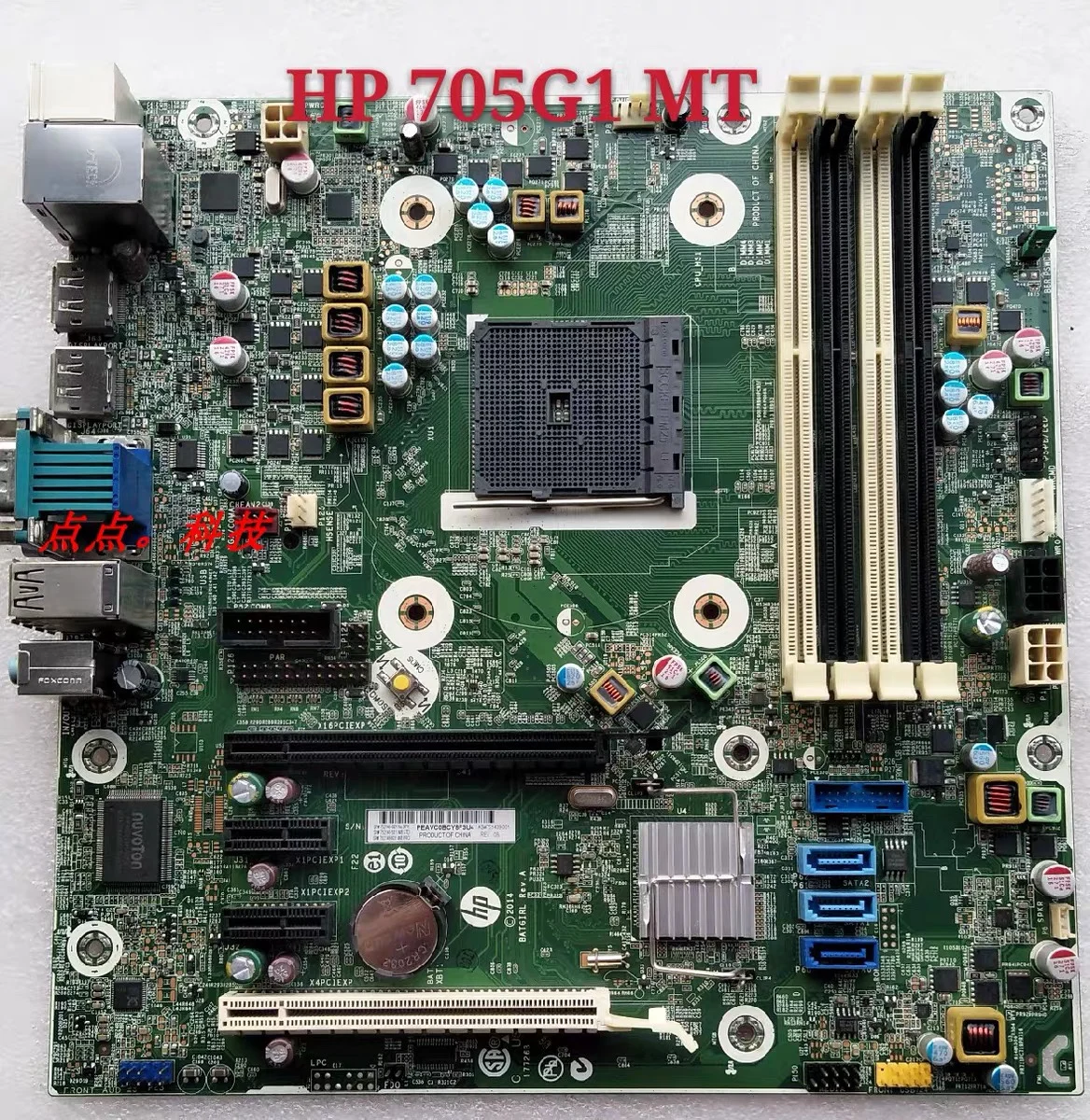 751439-001   705 G1 MT Desktop Motherboard 752149-001 752149-501 752149-601 Mainboard 100%tested fully work