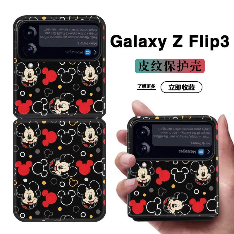 

Bandai Disney Case for Samsung Galaxy Zflip3 Galaxy Zflip1/2 W21 W20 F9000 F7070 F7000 Kawaii Folding Phone Cover Cartoon Fundas