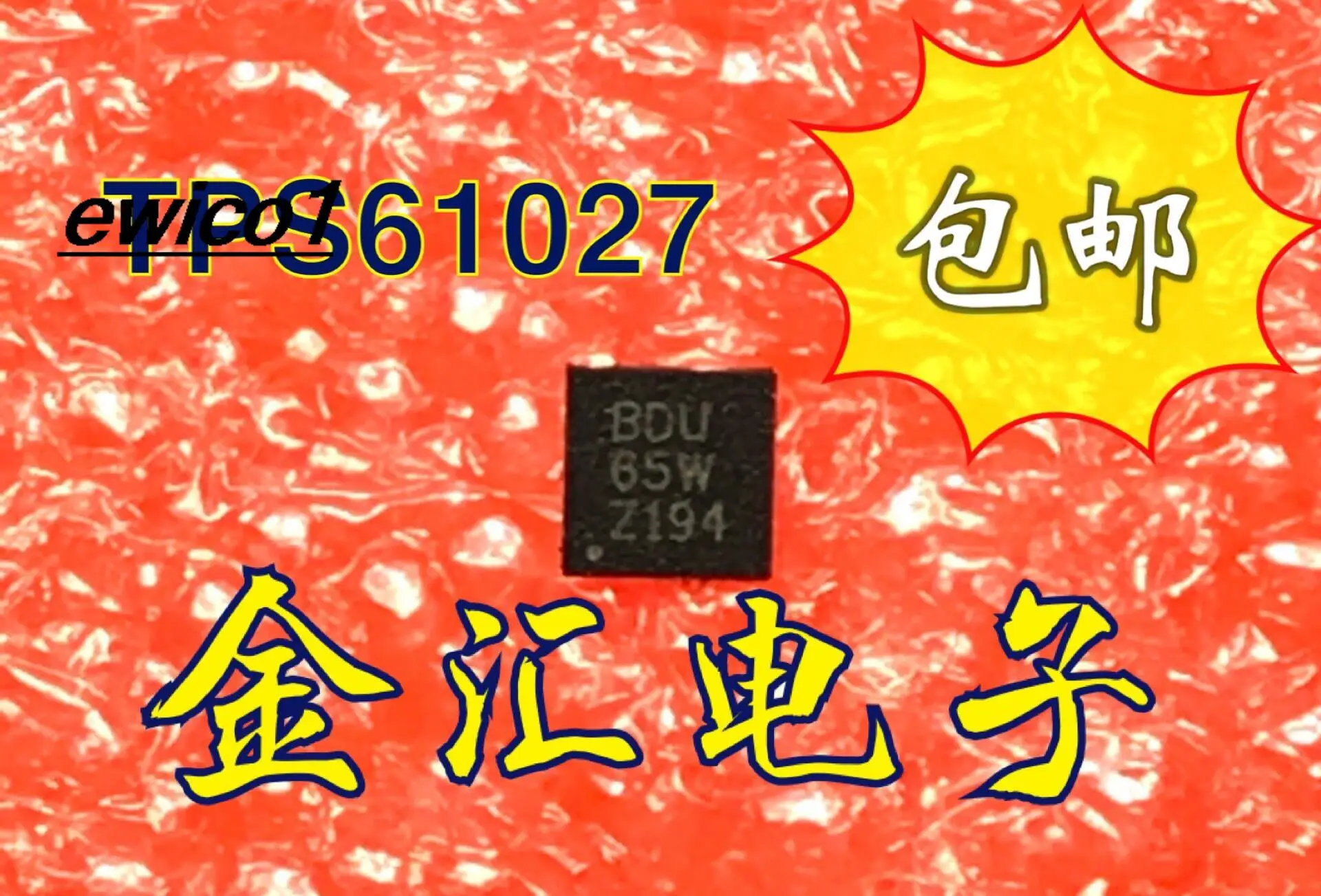 10 шт. в наличии TPS61027DRCR TPS61027 BDU QFN (art.: 3920cd124f06d) - 3920cd124f06d
