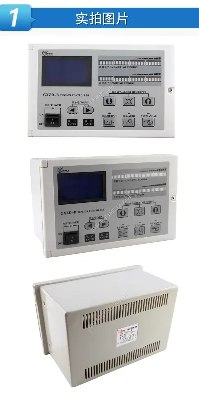 Полностью автоматический регулятор напряжения/автоматический измеритель