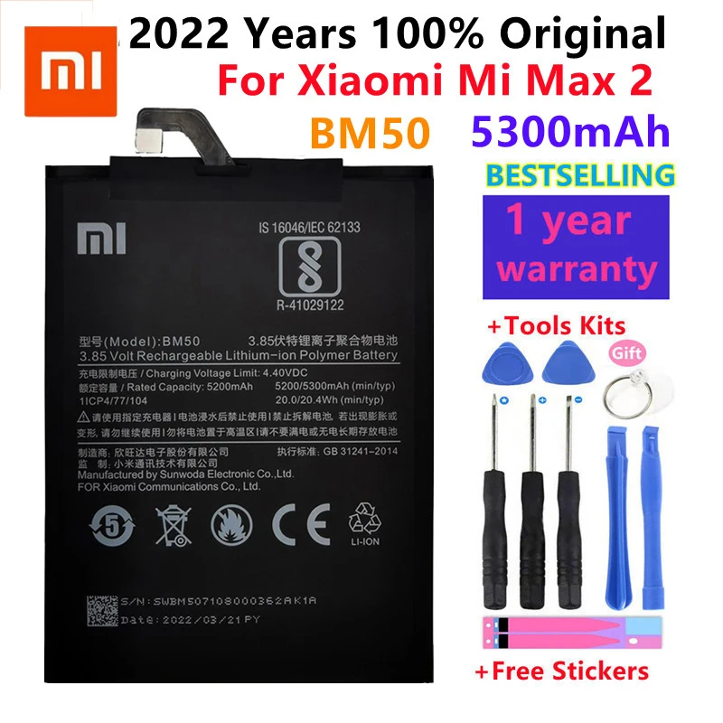 

Оригинальный аккумулятор для Xiaomi BM50 5200/5300 мАч для Xiaomi Mi Max 2 Max2, аккумулятор для смартфона + Инструменты