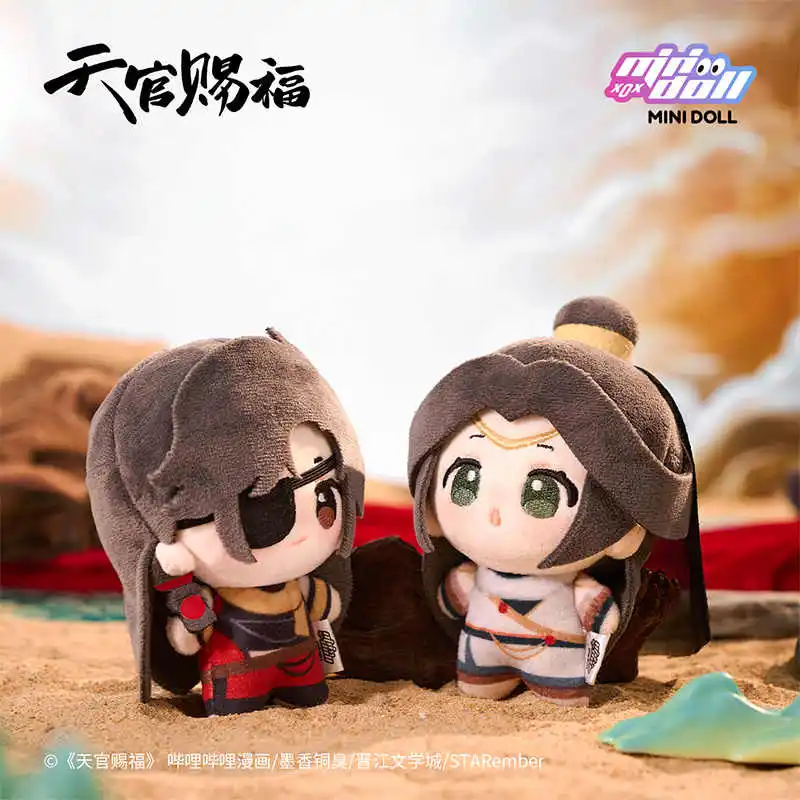Фото Ming Yue Lou Lan Series Tian Guan Ci Fu Плюшевая кукла-подвеска Мягкая игрушка-животное Xie Lian Hua Cheng Коллекционная для фанатов №4