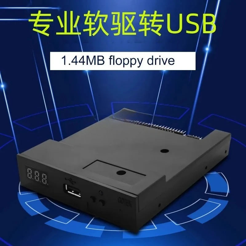 Фото Флоппи-дисковод GOTEK на USB, флоппи-дисковод 1.44M для U-дисков, GOTEK SFR1M44-U100K №1