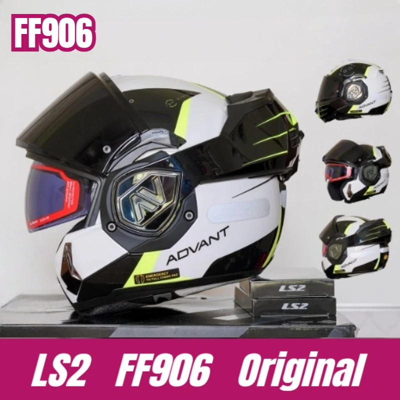 LS2 Мотоциклетный шлем с откидной спинкой шлем для лица с двойной линзой FF906 Мотоциклетный противотуманный шлем Универсальное мотоциклетное оборудование