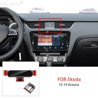 luxury gravity car phone holder for skoda octavia mk3 2015 2016 2017 2018 2019 2020 air vent clip cellphone bracket accessories