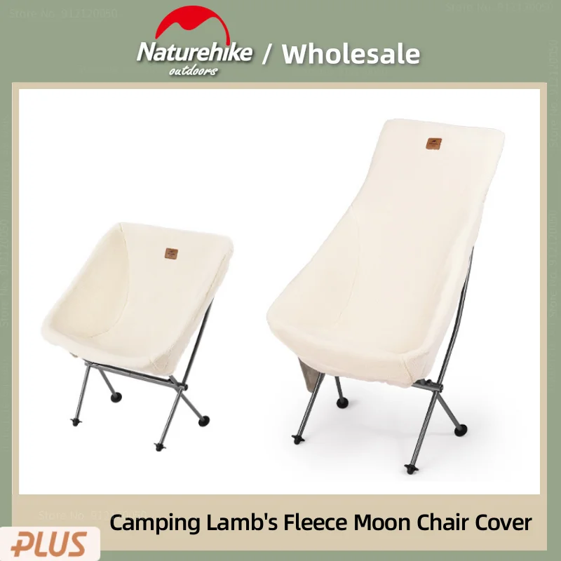 

Naturehike Camping Portable Comfortable Skin Friendly Cashmere Lamb Chair Cover Outdoor Warm Chair Cover Easy to Remove And Wash