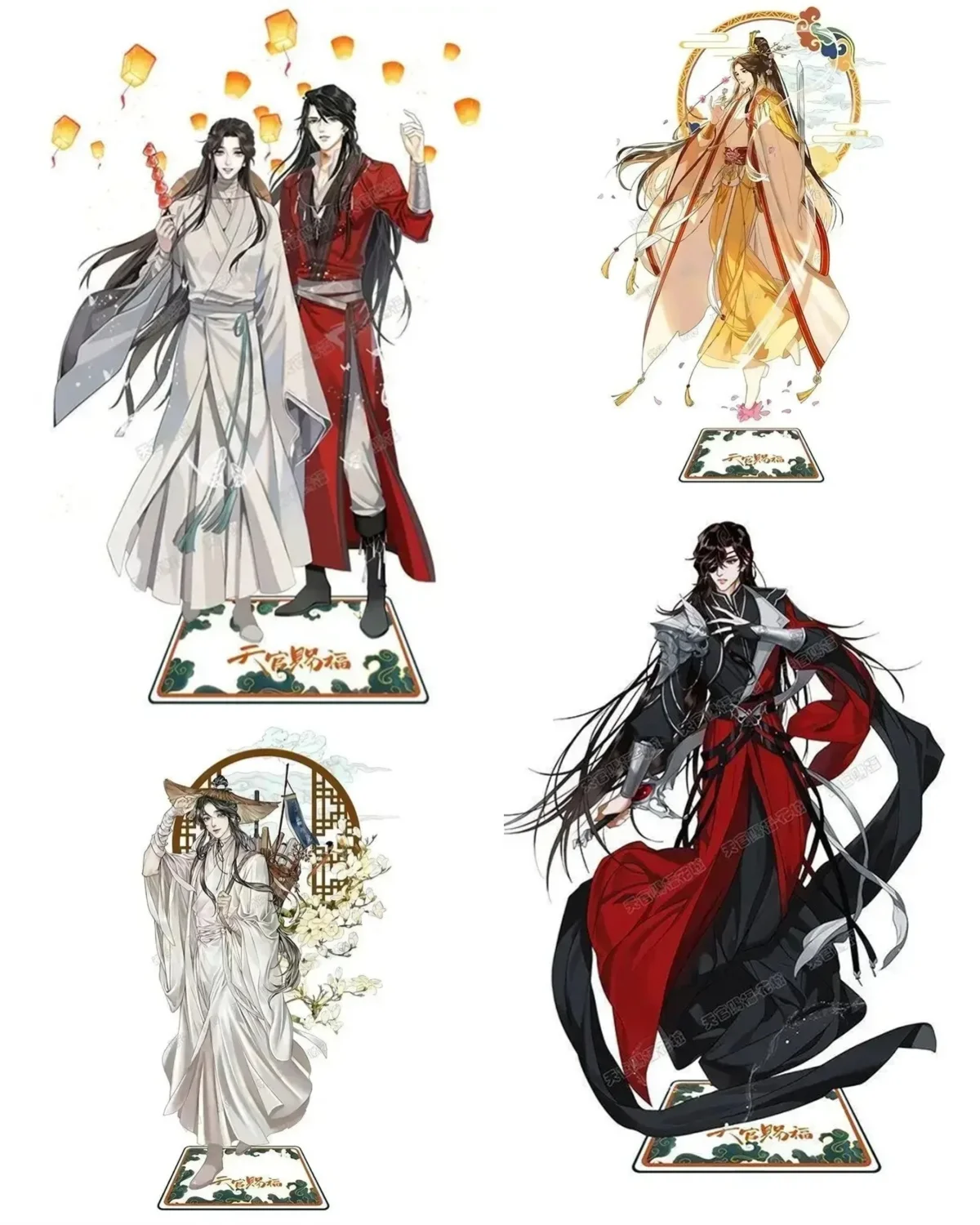 Брелок для ключей Tian Guan Ci Fu