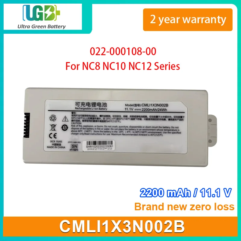 UGB Новый CMLI1X3N002B 022-000108-00 Аккумулятор для Comen NC8 NC10 NC12 серия медицинская батарея 2200