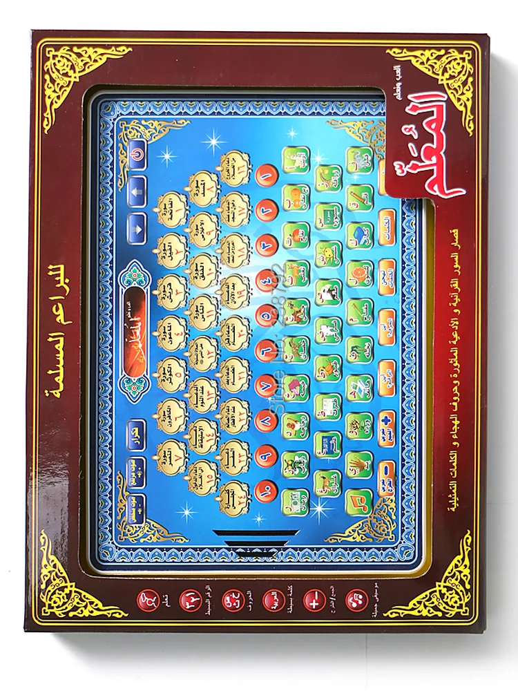 Kuran-i Kerim auf arabisch 6x4,5 cm Islam Mini Koran Samt Blau tesbih im Set 