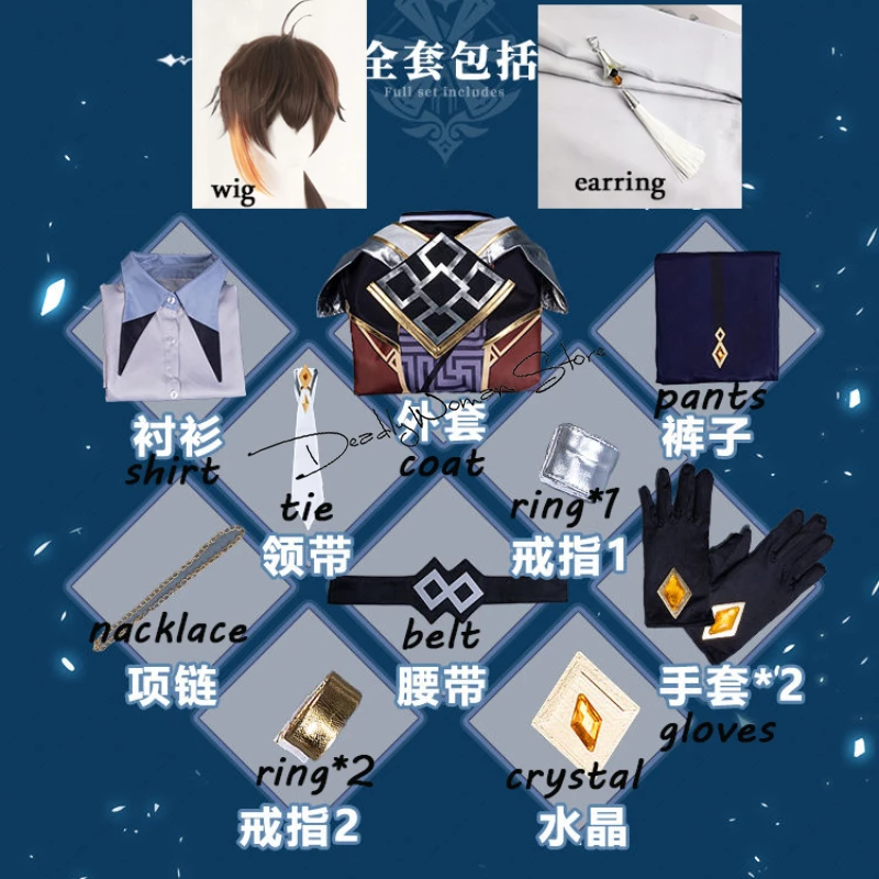 Костюм для косплея Чжун ли из аниме геншин ударт чжунглли костюм на Хэллоуин