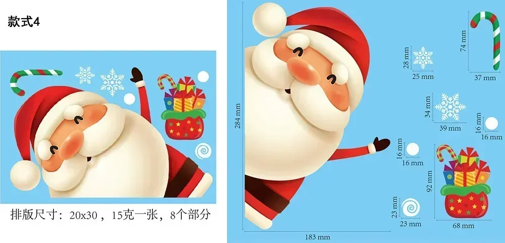 

Рождественские наклейки на стекло