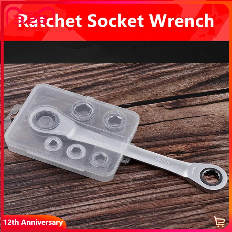 

72 Teeth Multi-function CR-V Steel Ratchet Wrench 1Pcs Ratchet Wrench (14&19mm) With 5Pcs Socket 8/10/12/13/17mm