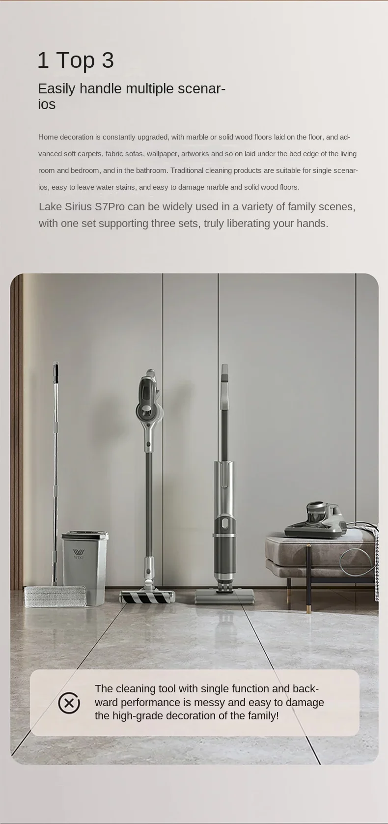 Швабра с двойным роликом LEXY Sirius S7Pro 3-в-1 большая всасывающая швабра защитой от