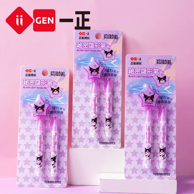 

Sanliou Stationery Kuromi Image Children's Invisible Fluorescent Marking Pen Marking Pen Colorless Illumination Pen