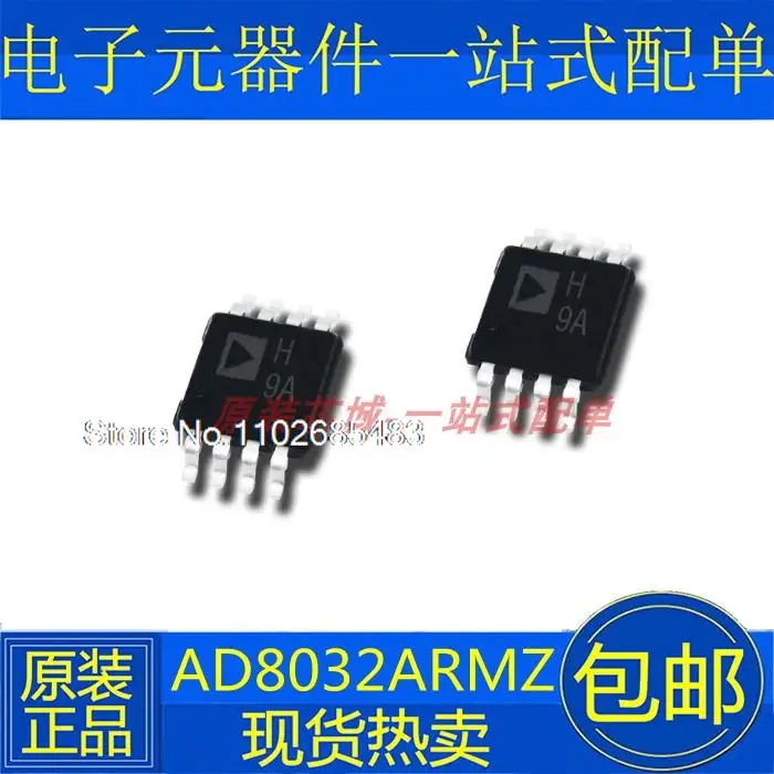 

AD8032ARMZ AD8032ARM AD8032 H9A MSOP8