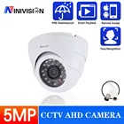 Камера видеонаблюдения H.265 5 МП, антивандальная HD-камера 5 Мп с функцией распознавания лица и движения, купольная AHD-камера с ИК-подсветкой и ночным видением