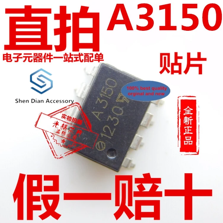 

10pcs 100% orginal new in stock HCPL-3150 SMD SOP8 A3150 A3150V Optocoupler A3ISOV