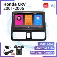 car stereo 2 din android for honda crv cr v 2001 2006 car radio multimedia player navigation wifi fm bt gps autoradio head unit