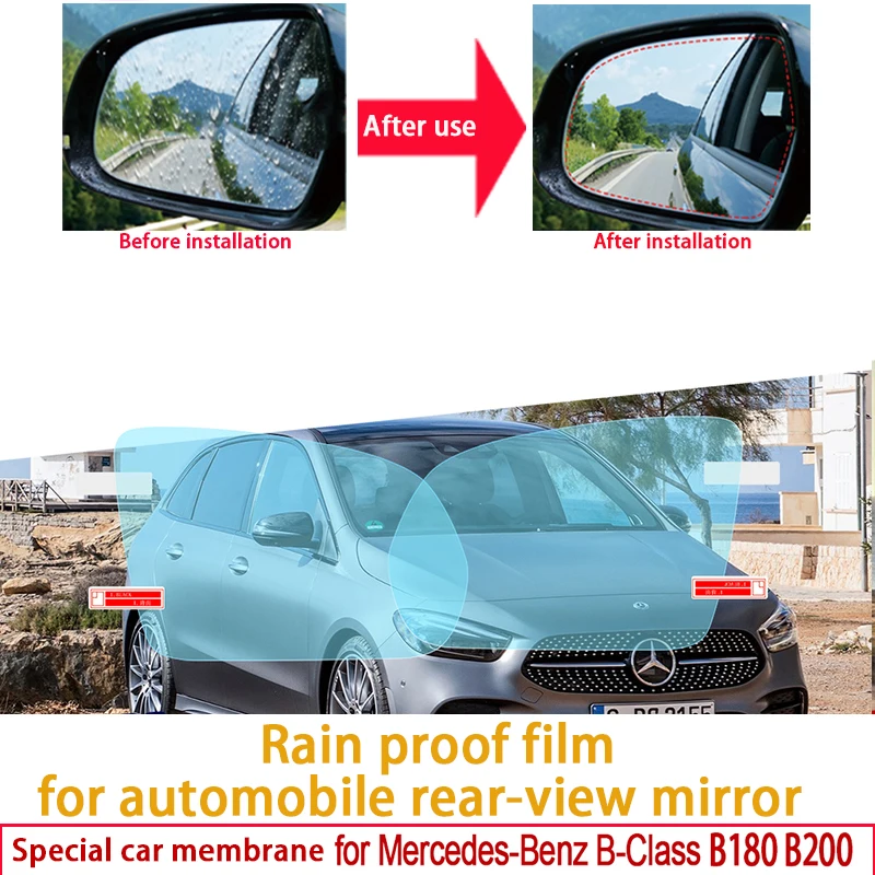 

For Mercedes Benz B-Class W245 W246 W247 Car Rearview Mirror Protective Film Anti Dazzle Waterproof Anti Fog Rainproof Film