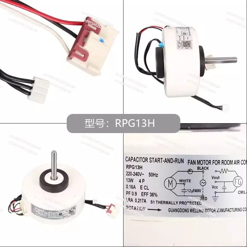новый двигатель кондиционера RPG13H YKFG-13-4-38L-4 Двигатель вентилятора постоянного