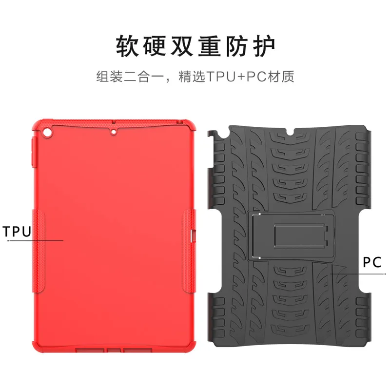 Для iPad Air 1 2 чехол для 5/6 поколения 9 7 дюймов армированный сверхпрочный Чехол 2017 2019