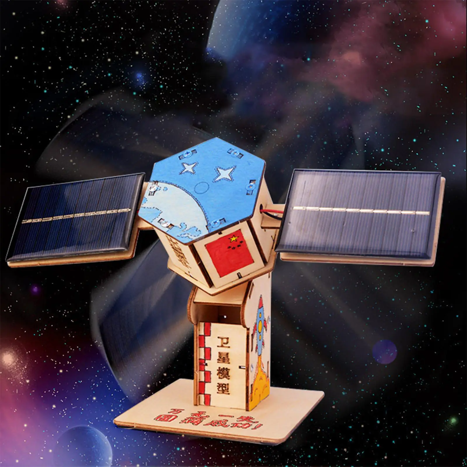 

Wooden DIY Science Toy Educational Toy 3D Puzzle Model Solar Mechanical for Boys and Girls Birthday Gifts
